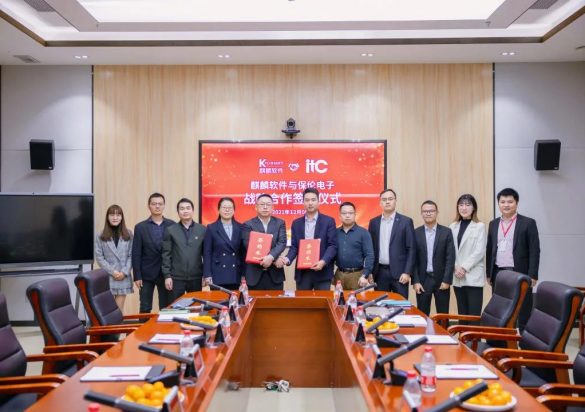 itc Signed Strategic Cooperation Agreement with Kylinsoft