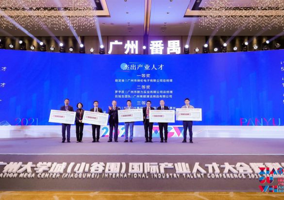 itc CEO Won the First Prize for Outstanding Industrial Talents