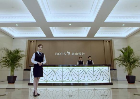 itc Audiovisual Solution applied to Bank of Tangshan