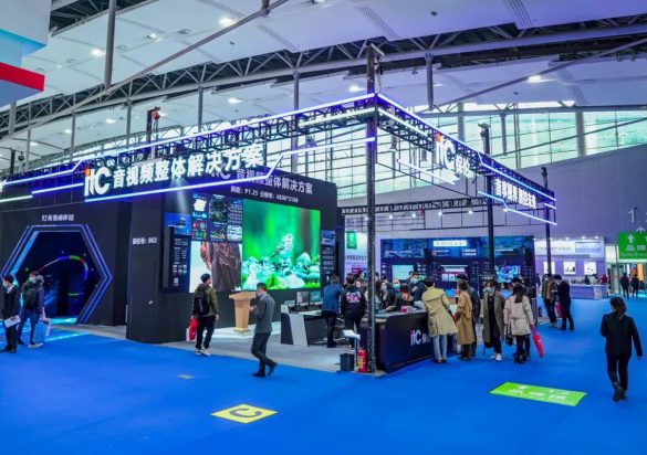 itc in 20th Guangzhou Lighting and Sound Exhibition