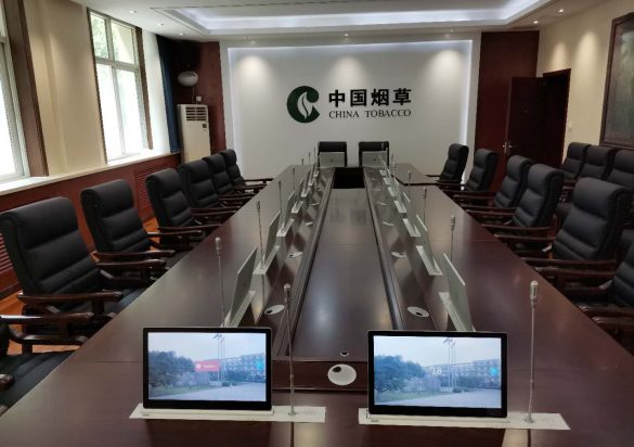 itc Intelligent Conference System in Shijiazhuang Tobacco Bureau