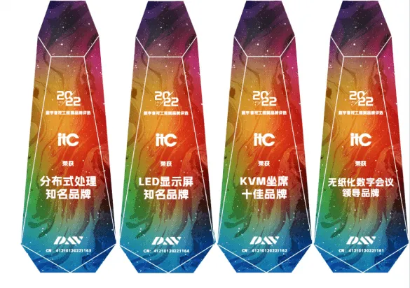 itc Won Awards from 2022 Digital Audiovisual Engineering