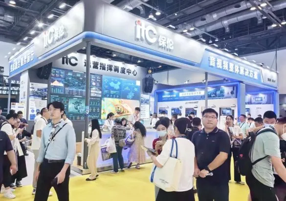 itc Debuts at Beijing InfoComm China Exhibition!
