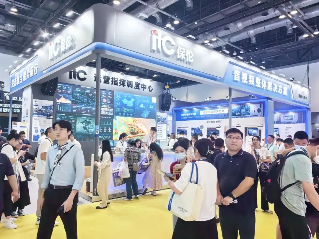 InfoComm China