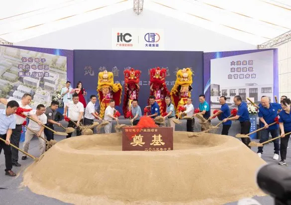 Great news! Congratulations on the successful groundbreaking ceremony of Phase 2 of the itc Bao Lun Electronic Industrial Park!