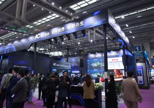 itc Exhibition of International Audiovisual System in Shenzhen