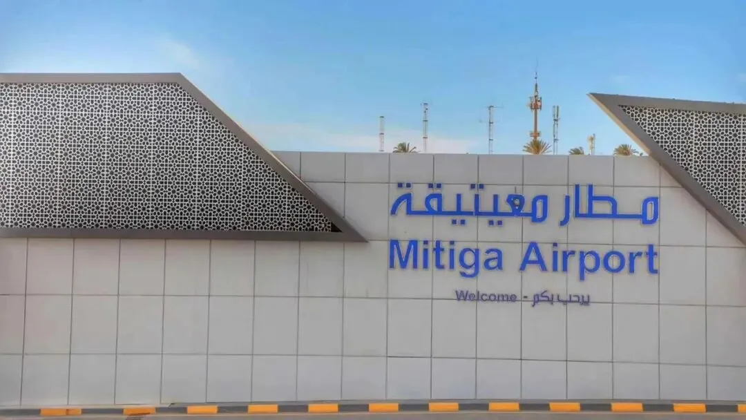 Mitiga International Airport