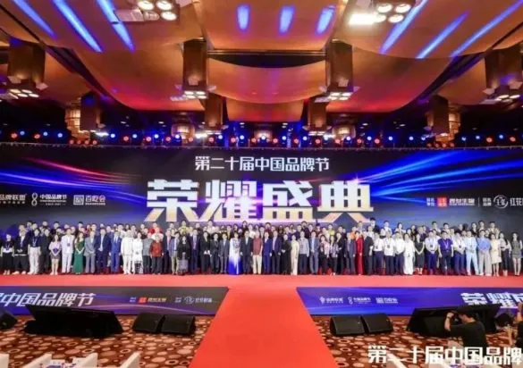 itc Once Again Named One of Top 500 Chinese Brands