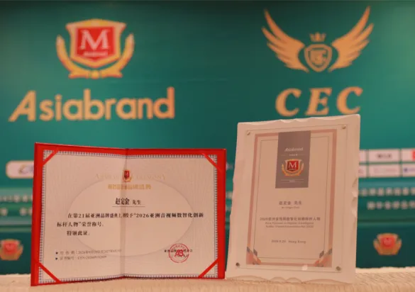 itc Once Again Named Among Asia’s Top 500 Brands